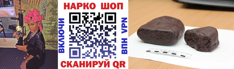 Купить закладку ГАШИШ  МАРИХУАНА  Альфа ПВП  АМФ  Кокаин  Псилоцибиновые грибы  Меф мяу мяу  Котовск