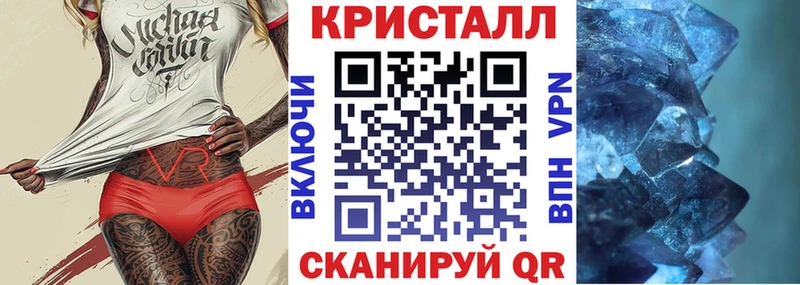 Купить закладки  Котовск  АМФ Розовый 