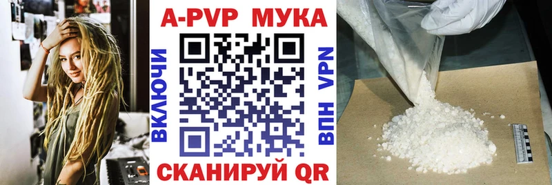 Купить закладки  Котовск  Alfa_PVP СК 