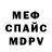 КЕТАМИН VHQ Nastya Senkina