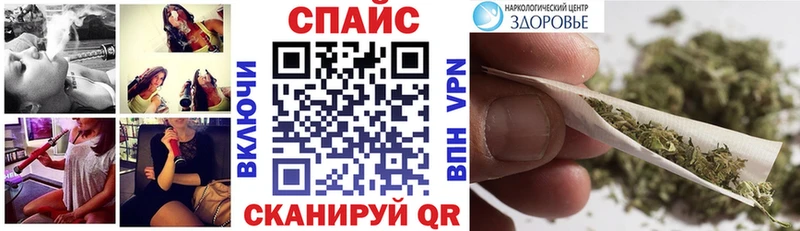 Купить закладки  Котовск  Бутират BDO 