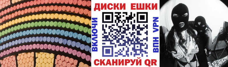 Ecstasy Philipp Plein  Купить закладки  Котовск 