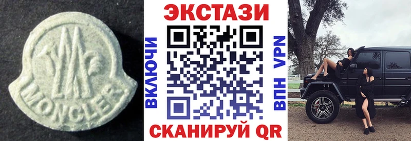 Экстази XTC Котовск