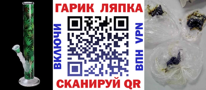 Купить где  Котовск  ГАШИШ ice o lator 