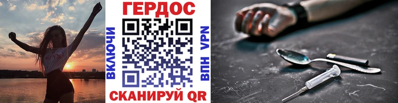 Героин герыч  Купить  Котовск 