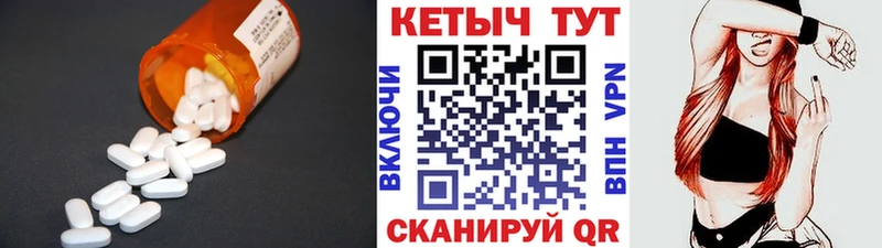 Купить  Котовск  Кетамин ketamine 