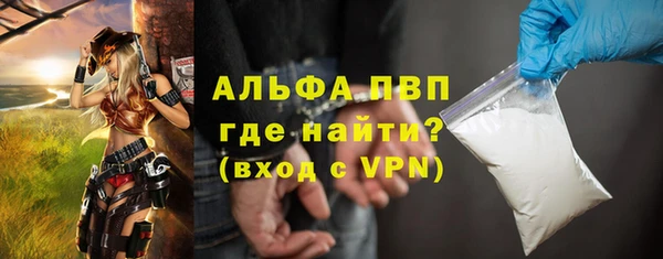 МДМА Бронницы