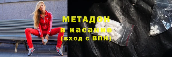 МДМА Бронницы