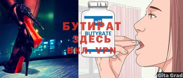 прущая мука Богданович