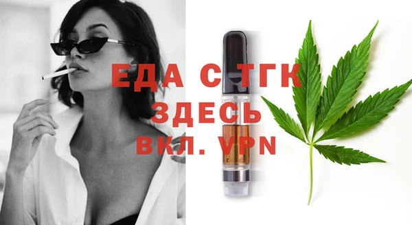 mdma Бугульма