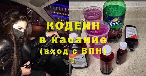 марки lsd Богородск