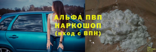 марки lsd Богородск