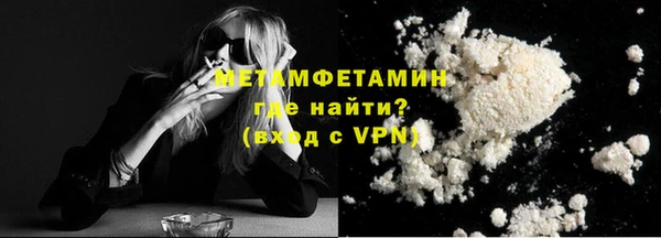 кокаин Бородино