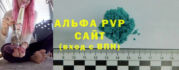 марки lsd Богородск
