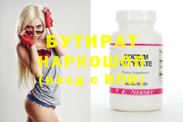 mdma Бугульма