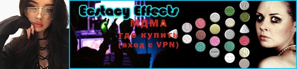 амф Богородицк