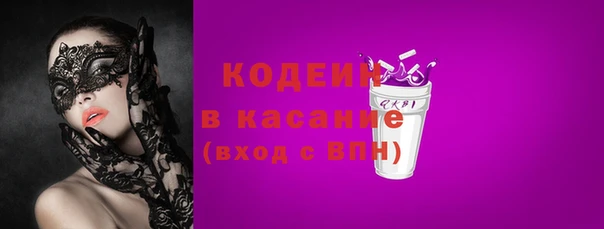кокаин Бородино