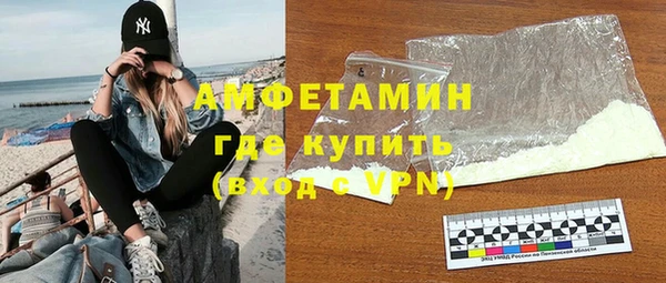 МДМА Бронницы