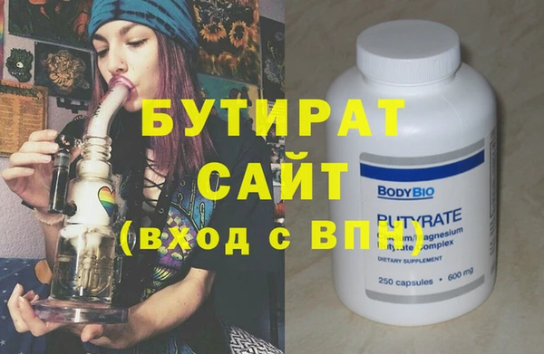 mdma Бугульма
