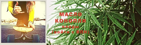марки lsd Богородск