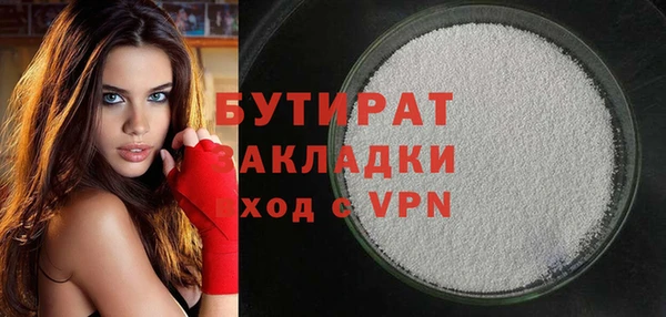 прущая мука Богданович