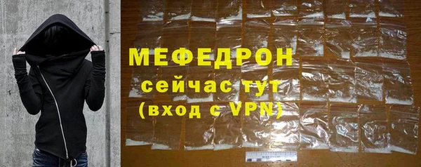 кокаин Бородино