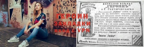 кокаин Бородино