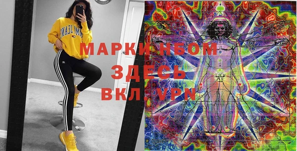 марки lsd Богородск