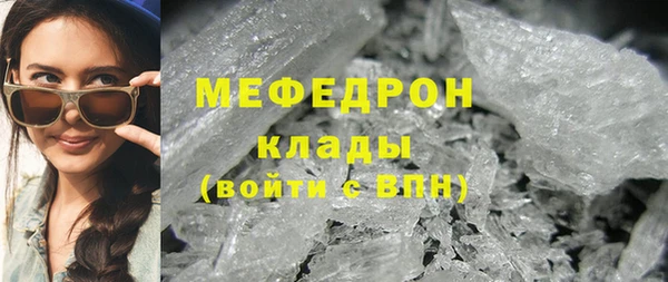 марки lsd Богородск