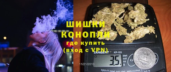 МДМА Бронницы