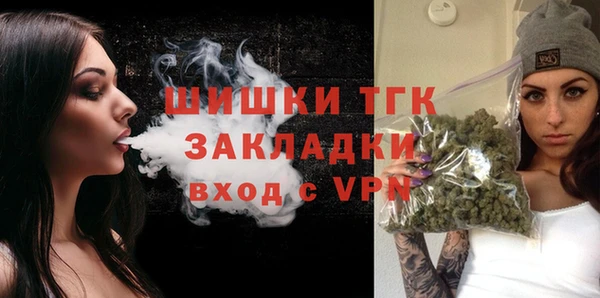 марки lsd Богородск