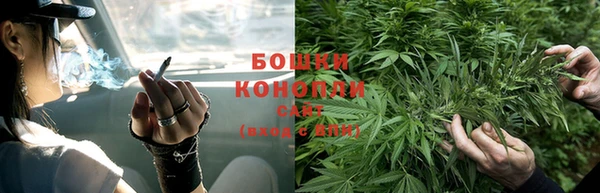 МДМА Бронницы