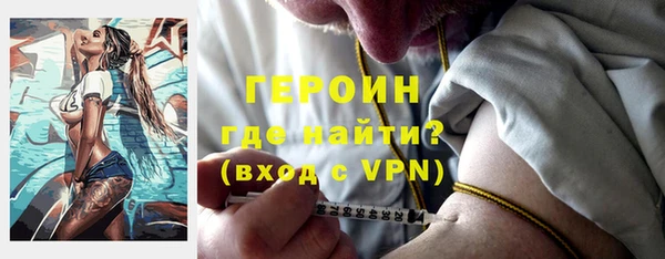 марки lsd Богородск