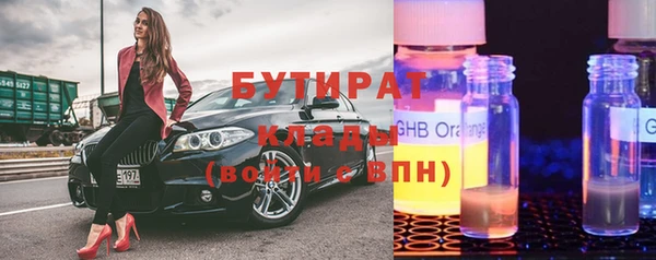 mdma Бугульма