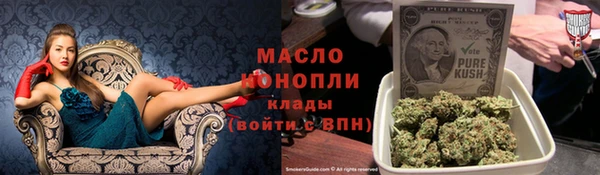 марки lsd Богородск