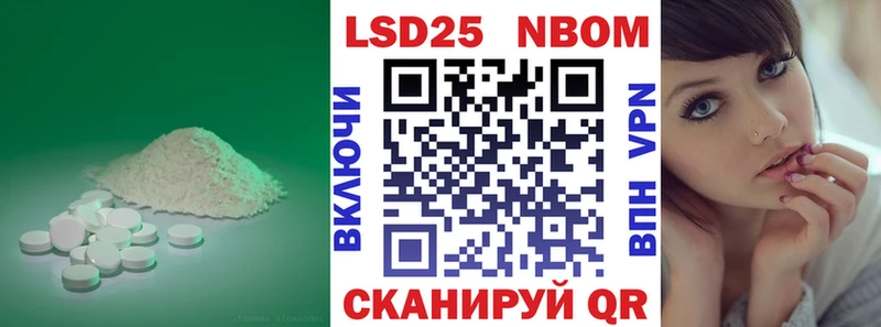 Купить где  Котовск  LSD-25 экстази кислота 