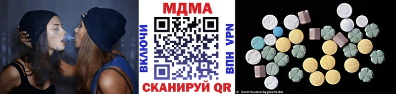 Купить где  Котовск  MDMA молли 