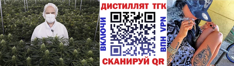 Купить где  Котовск  ТГК гашишное масло 